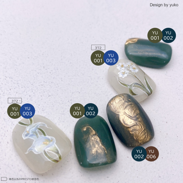 PRESTO アンリミテッドカラー YU006 2.7g | Nail Labo Online